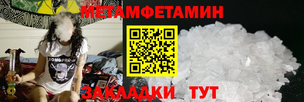 площадка наркотические препараты  Вход с VPN  Новочеркасск  АМФЕТАМИН 98% 