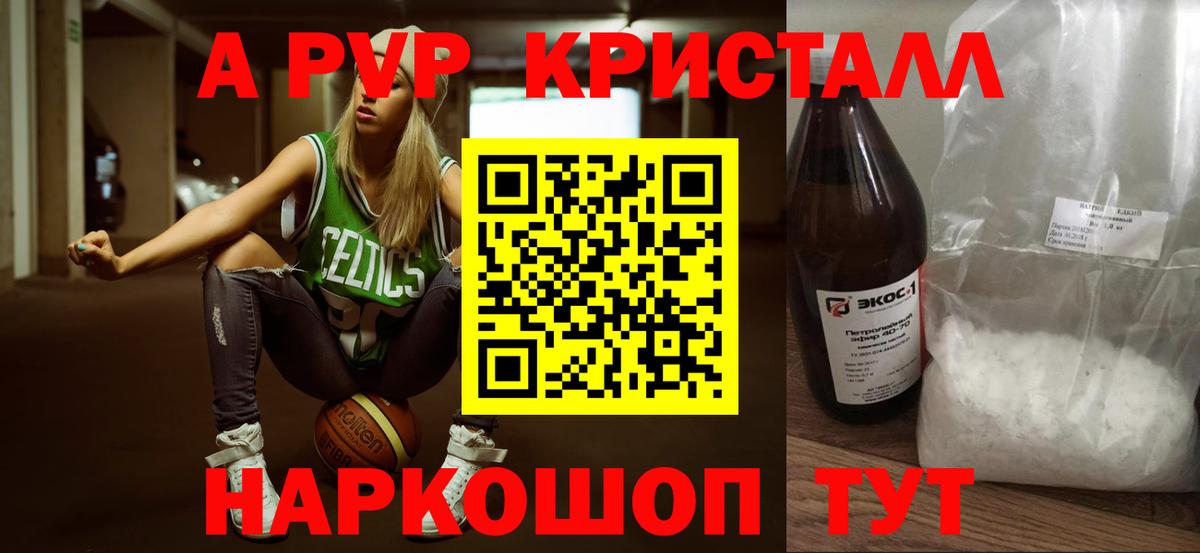 Новочеркасск  A-PVP СК КРИС  Вход с VPN  Alfa_PVP мука 