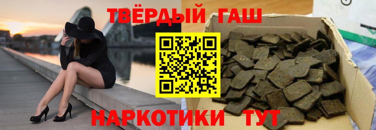 ГАШ Cannabis Новочеркасск