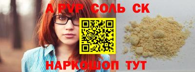 скорость mdpv Северобайкальск