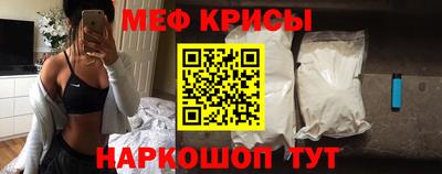 альфа пвп Севастополь