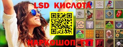 альфа пвп Севастополь