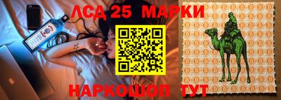 марки nbome Свободный
