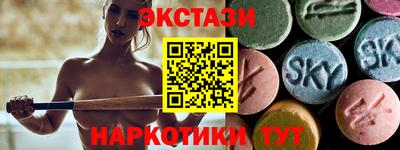 альфа пвп Севастополь
