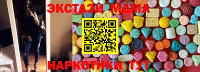 альфа пвп Севастополь