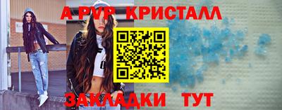 скорость mdpv Северобайкальск