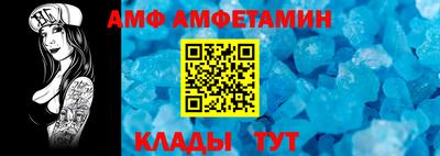 альфа пвп Севастополь