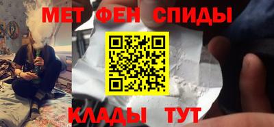скорость mdpv Северобайкальск