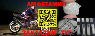альфа пвп Севастополь