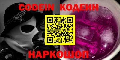 марки nbome Свободный