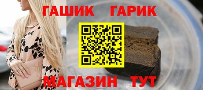 альфа пвп Севастополь