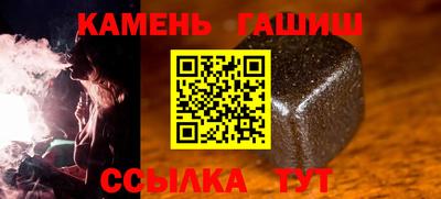 альфа пвп Севастополь