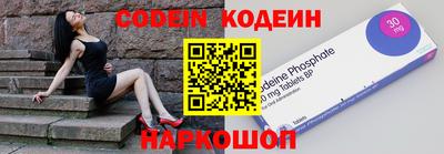 альфа пвп Севастополь