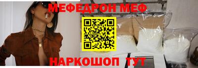 скорость mdpv Северобайкальск