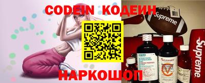 марки nbome Свободный