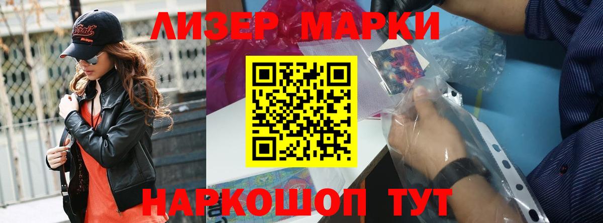 Новочеркасск  Лсд 25 экстази кислота  LSD-25 экстази кислота  Вход с VPN 