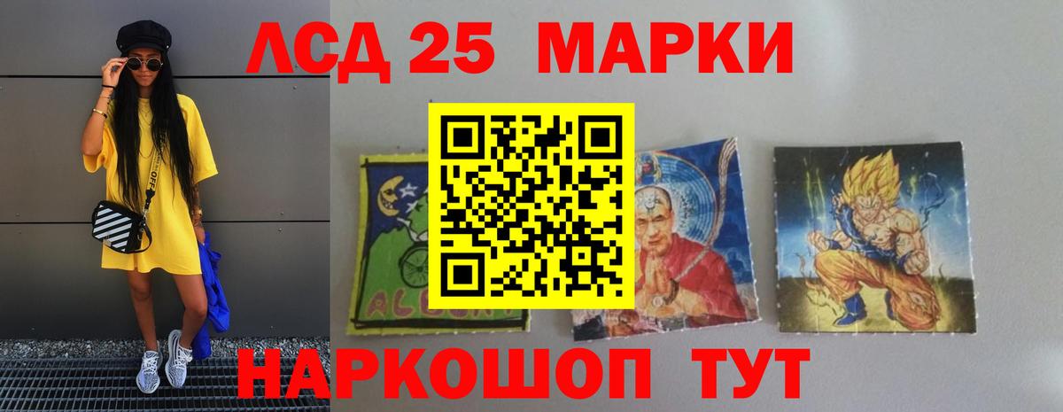 Канабис Новочеркасск