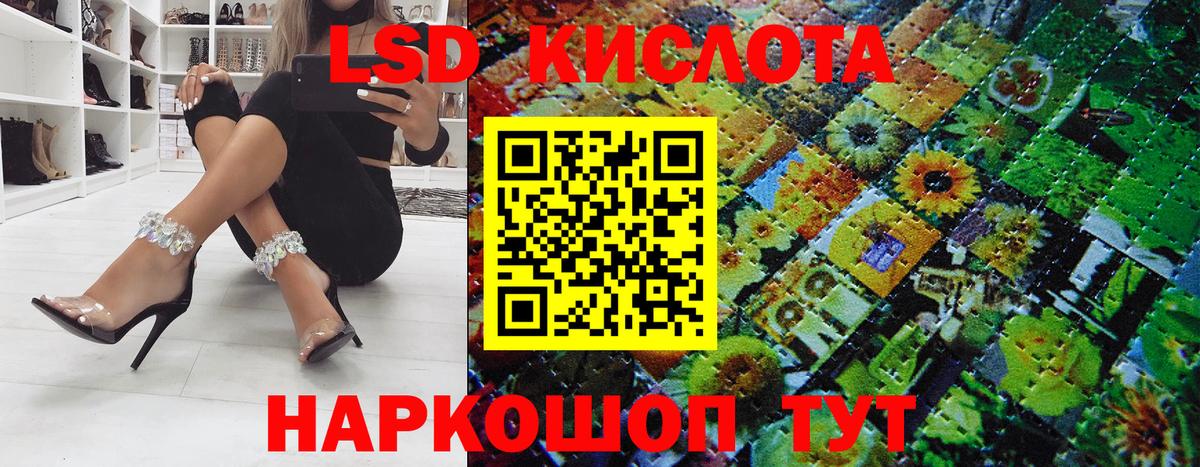 Марки N-bome 1,5мг  Вход с VPN  Марки N-bome 1,5мг  Наркотические марки  Новочеркасск 