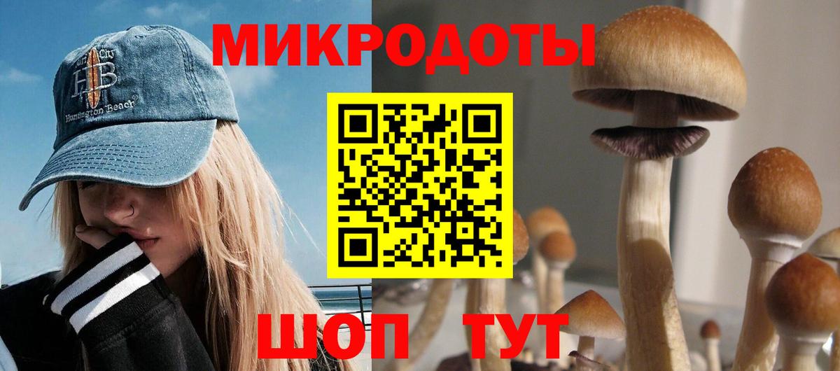 ГАШ  Меф МЯУ МЯУ кристаллы  Новочеркасск  Лсд 25  Вход с VPN  Канабис  COCAIN  Купить наркотик  NBOMe 